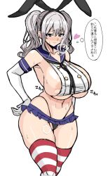  1girl armpit_peek blue_eyes breasts bursting_breasts character_request cosplay curvy grey_hair hand_on_own_hip heart highres japanese_text kantai_collection kashima_(kancolle) large_breasts legs looking_at_viewer midriff musuka_(muska) navel rabbit_ears shimakaze_(kancolle) shimakaze_(kancolle)_(cosplay) sideboob skirt smile solo sweat thick_thighs thighs thinking translation_request twintails underboob undersized_clothes wide_hips 
