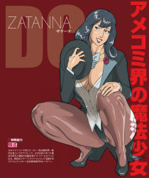 1girl animification black_hair breasts brown_pantyhose character_name cleavage dc_comics female_focus full_body hat high_heels highres justice_league leotard long_hair nappii_(nappy_happy) pantyhose plant smile solo squatting top_hat zatanna_zatara rating:Sensitive score:25 user:TeacherCarla