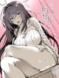  1girl :d ahoge bare_legs black_eyes black_hair blush breasts covered_erect_nipples fate/grand_order fate_(series) from_below greyscale hair_intakes kojima_saya large_breasts crossed_legs long_hair long_sleeves looking_at_viewer monochrome open_mouth panties pantyshot ribbed_sweater scathach_(fate) scathach_(fate) sidelocks signature sitting smile solo sweater text_focus thighs translation_request turtleneck turtleneck_sweater underwear very_long_hair  rating:Sensitive score:35 user:danbooru