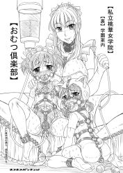  3girls age_difference anal anal_beads anal_object_insertion bdsm blush bondage bound collar crying crying_with_eyes_open cuffs diaper enema female_focus femdom gag harness highres leash loli monochrome multiple_girls nekonekopantyu object_insertion pacifier sex_toy short_hair sitting source_request spread_legs sweat tears thighhighs tongue translation_request vaginal vaginal_object_insertion  rating:Explicit score:125 user:BlackStar159