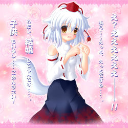 1girl animal_ears bad_id bad_pixiv_id blush confession detached_sleeves fang female_focus hat inubashiri_momiji nanaoto_(lycia) pov rejection short_hair silver_hair solo tail tokin_hat touhou translated wolf_ears wolf_tail rating:Sensitive score:3 user:danbooru