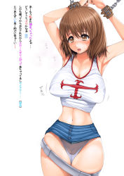  00s 1girl armpits bdsm belt blush bondage bound breasts brown_eyes brown_hair cameltoe cleavage clothes_lift elie kano_(kanograph) large_breasts midriff navel panties pencil_skirt rave see-through skirt skirt_lift solo translation_request underwear white_panties  rating:Questionable score:50 user:danbooru