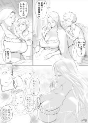  1boy 1girl breasts cleavage highres large_breasts long_hair mature_female miyabi_tsuzuru monochrome shota 