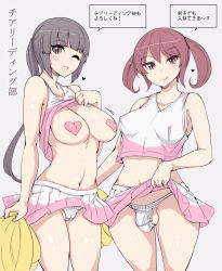 2girls ;d abubu bad_id bad_pixiv_id breasts bulge cheerleader cleavage cleft_of_venus clothes_lift covered_erect_nipples flaccid futanari heart heart_pasties huge_breasts large_breasts lifting_own_clothes looking_at_viewer midriff multiple_girls navel newhalf one_eye_closed open_mouth original panties pasties penis penis_in_panties pom_pom_(cheerleading) ponytail purple_eyes purple_hair shirt_lift skirt skirt_lift smile testicles translated twintails uncensored underwear upskirt white_panties rating:Explicit score:337 user:danbooru