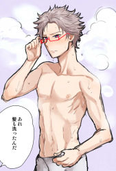  (hamatora) 10s 1boy character_request glasses hamatora male_focus murasaki topless_male shower solo steam text_focus towel translation_request 