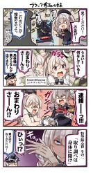  3girls alternate_color atm bismarck_(kancolle) black_hat black_jacket blonde_hair brown_eyes commentary_request conte_di_cavour_(kancolle) conte_di_cavour_nuovo_(kancolle) cuffs gloves grey_hair grey_hat grey_skirt handcuffs hat highres ido_(teketeke) jacket kantai_collection kashima_(kancolle) long_hair military_uniform money multiple_girls peaked_cap sharp_teeth skirt teeth translation_request twintails two_side_up uniform white_gloves 
