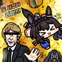  &gt;_&lt; 1boy 1girl animal_ears black_hairband black_necktie brown_hair burger censored chibi commentary crying ear_ornament explosion food formal gorilla grace_(kor)_(racehorse) grin hair_ribbon hairband horse_ears horse_girl horse_tail identity_censor jazz_jack korean_commentary korean_text long_hair lowres meme michael_bay necktie original personification real_life ribbon short_hair sidelocks smile streaming_tears suit tail tears tongue tongue_out tress_ribbon umamusume upper_body 