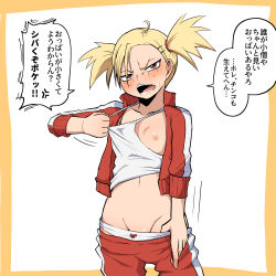  1girl ahoge anger_vein angry bleach blonde_hair clothes_pull cowboy_shot fire_breath01 flat_chest freckles groin hair_ornament hairclip jacket navel nipples open_mouth panties pants pants_pull panty_pull pulled_by_self red_jacket red_pants sarugaki_hiyori solo spoken_anger_vein sweatdrop tank_top teeth track_jacket track_suit tsurime twintails underwear v-shaped_eyebrows white_panties white_tank_top  rating:Questionable score:15 user:danbooru