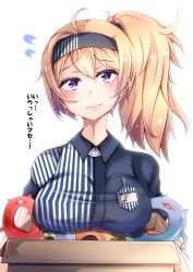 1girl absurdres ahoge alternate_costume alternate_hairstyle blue_hairband blush breast_rest breasts carried_breast_rest carrying employee_uniform enemy_lifebuoy_(kancolle) gambier_bay_(kancolle) hair_ribbon hairband highres kantai_collection large_breasts lawson looking_at_viewer motty name_tag ribbon shirt simple_background smile solo striped_clothes striped_shirt translation_request uniform upper_body wavy_mouth white_background rating:Sensitive score:7 user:danbooru