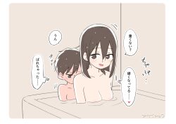 1boy 1girl age_difference areola_slip bath bathroom bathtub blush border breasts brother_and_sister brown_eyes brown_hair collarbone completely_nude ear_blush embarrassed ganaishoten height_difference implied_erection incest indoors kinugawa_itsuki kinugawa_sana light_areolae looking_back medium_hair messy_hair mixed-sex_bathing nude onee-shota open_mouth original same-sex_bathing shared_bathing short_hair shota siblings signature small_breasts thought_bubble translated wet wet_hair white_border  rating:Questionable score:375 user:danbooru