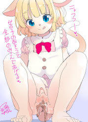 1boy 1girl :p animal_ears barefoot blonde_hair blue_eyes body_fur cat_ears cat_tail censored feet furry fuyuno_mikan giant giantess gradient_background highres loli mosaic_censoring original pussy pussy_juice squatting tail toes tongue tongue_out translation_request unbirthing whiskers rating:Explicit score:55 user:Dweenie