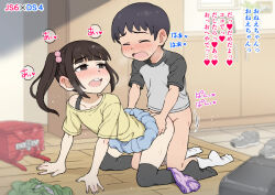  1boy 1girl arm_support ass backpack bag black_bag black_eyes black_hair black_thighhighs blue_skirt blush bottomless brother_and_sister child_on_child closed_eyes clothed_sex commentary_request doggystyle full_body green_shorts grey_shirt hair_bobbles hair_ornament hetero incest indoors loli medium_hair mimi_(pixiv51030577) miniskirt no_shoes nose_blush on_floor open_mouth original paid_reward_available pleated_skirt randoseru red_bag sex sex_from_behind shirt shoes short_hair short_sleeves shorts shota siblings skirt socks sound_effects sweatdrop teeth thighhighs torso_grab translated twintails unworn_backpack unworn_bag unworn_shoes unworn_shorts upper_teeth_only white_socks yellow_shirt  rating:Explicit score:382 user:danbooru
