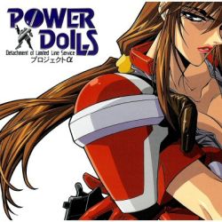  1990s_(style) lowres power_dolls tagme  rating:Sensitive score:2 user:metalformer