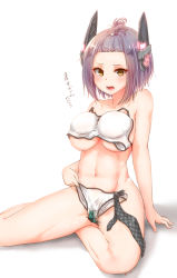 10s 1girl bikini blush breasts bug butterfly covering_privates eyepatch forehead glowing headgear highres insect kantai_collection large_breasts looking_at_viewer motion_blur navel necktie nude nude_cover open_mouth purple_hair raayu_(0u_rayu) shiny_skin short_hair simple_background sitting solo swimsuit teeth tenryuu_(kancolle) translated unworn_eyepatch white_background white_bikini yellow_eyes rating:Questionable score:7 user:danbooru