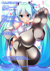  1girl ahen aqua_hair bare_shoulders blue_eyes breasts feet foot_focus hatsune_miku crossed_legs long_hair looking_at_viewer medium_breasts pantyhose parted_lips sitting smile soles solo toes translated twintails very_long_hair vocaloid  rating:Sensitive score:54 user:Blue-blaze