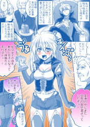  1girl 2boys absurdres angry arm_at_side ascot ass ass_focus black_choker black_cloak black_pants blood blush bowing breasts butler choker cleavage cloak commentary_request corset crossed_legs dress_shirt drinking_straw elbow_gloves facial_hair fangs fingerless_gloves formal frilled_sleeves frills garter_straps genderswap genderswap_(mtf) gloves high_collar highres holding holding_phone holding_tray kaneko_naoya lace-trimmed_corset light_frown long_hair long_sleeves looking_at_another medium_breasts mole mole_under_eye monochrome multiple_boys mustache open_fly open_mouth original pants phone pointy_ears puff_of_air right-to-left_comic shirt short_hair short_shorts short_sleeves shorts shouting shrinking sitting_on_throne slit_pupils string_tie suit sweatdrop taking_picture thighhighs thong translation_request tray twintails vampire vampire_costume vest white_ascot 