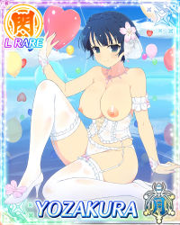 10s breasts breasts_out card_(medium) highres large_breasts senran_kagura third-party_edit yozakura_(senran_kagura) rating:Explicit score:28 user:kintamagt