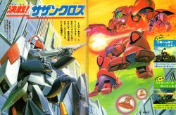  1980s_(style) aiming alien artist_name atac battle beam_rifle bioroid building choujikuu_kidan_southern_cross cityscape commentary damaged destruction dirty duel energy_beam energy_cannon energy_gun fleet flying gunpod highres hover_vehicle jeanne_francaix jumping machinery magazine_scan mecha missile_pod official_art oldschool page_number planet_glorie radio_antenna realistic retro_artstyle riding robot rocket_launcher ryukow_masseau scan science_fiction screencap seifriet_weisse shield spacecraft spartas third-party_source thrusters traditional_media translation_request visor weapon zor 