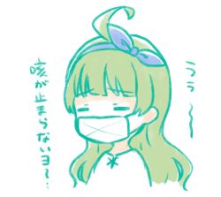  1girl ahoge blue_bow blue_hairband blunt_bangs bow closed_eyes colored_lineart commentary_request coronavirus_pandemic deformed green_hair hair_bow hairband idolmaster idolmaster_million_live! long_hair mask mouth_mask shimabara_elena shirt simple_background sketch solo translation_request upper_body wavy_hair white_background white_mask white_shirt witoi_(roa) 