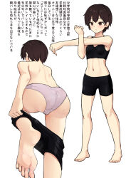  1girl abs absurdres barefoot bike_shorts breasts brown_eyes brown_hair cameltoe cleft_of_venus dressing feet highres itsuki_nofuji original panties reverse_trap short_hair small_breasts sports_bra stretching sweat tomboy translated underwear  rating:Questionable score:43 user:黄雪莉