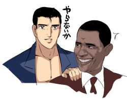  2boys ^^^ abe_shinzou abe_takakazu barack_obama dark-skinned_male dark_skin formal hand_on_another&#039;s_shoulder hanpen_(puuhanpen) kuso_miso_technique looking_at_another looking_back male_focus multiple_boys muscular name_connection necktie politician real_life simple_background smile translated white_background yaranaika  rating:Sensitive score:12 user:danbooru