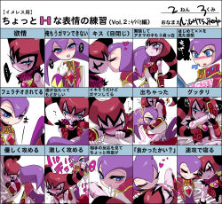 androgynous censored chart clown expressions gender_request nights_into_dreams novelty_censor partially_translated sex translation_request rating:Explicit score:16 user:danbooru