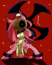  1girl breasts collar cosplay crossover cuffs denchuu_(aniki29) furry japanese_text large_breasts long_hair mask my_little_pony my_little_pony:_friendship_is_magic nails painwheel_(skullgirls) painwheel_(skullgirls)_(cosplay) pink_hair pinkie_pie pony_(animal) red_background red_eyes shackles skullgirls solo standing 