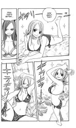 00s ass bikini breasts cleavage erza_scarlet fairy_tail hard-translated key long_hair lucy_heartfilia mashima_hiro monochrome scanlation sideboob swimsuit text_focus third-party_edit translated rating:Questionable score:23 user:Anonymous