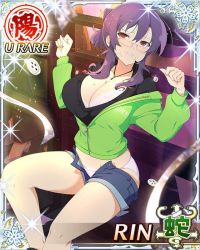 10s 1girl card_(medium) senran_kagura solo rin_(senran_kagura) rating:Questionable score:17 user:perv-super