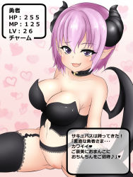 1boy 1girl assertive_female bottomless breasts demon_girl eyebrows forced girl_on_top heart hetero large_breasts level_drain looking_at_viewer monster_girl navel open_mouth penis pink_hair pointy_ears purple_eyes pussy rape sex short_hair simple_background smile solo_focus tail text_focus thighhighs translated vaginal white_background rating:Explicit score:10 user:spikero