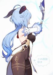  1girl ahoge aiming armpits bare_shoulders black_leotard blue_hair bodystocking bow_(weapon) breasts brown_legwear cowboy_shot detached_sleeves drawing_bow from_side ganyu_(genshin_impact) genshin_impact goat_horns gold_trim groin holding holding_bow_(weapon) holding_weapon horns leotard long_hair long_sleeves low_ponytail medium_breasts muryotaro pelvic_curtain simple_background solo standing strapless strapless_leotard thighs translation_request vision_(genshin_impact) waist_cape weapon white_background  rating:Sensitive score:70 user:danbooru