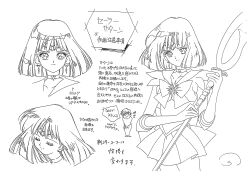 1990s_(style) 1boy 1girl absurdres bishoujo_senshi_sailor_moon bishoujo_senshi_sailor_moon_s bow brooch character_sheet choker closed_mouth elbow_gloves gloves highres holding holding_weapon jewelry looking_at_viewer magical_girl miniskirt monochrome polearm retro_artstyle sailor_collar sailor_saturn sailor_senshi_uniform short_hair skirt smile solo standing star_(symbol) star_choker toei_animation tomoe_hotaru translation_request weapon white_background white_gloves wide_hips