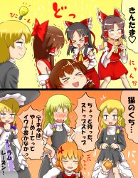  &gt;_&lt; &lt;|&gt;_&lt;|&gt; +++ 1boy 2girls 6+girls :3 :d absurdres ascot azusa_(cookie) benikurage_(cookie) black_coat black_dress black_hair blonde_hair blush bow bowtie braid brown_hair buttons closed_eyes closed_mouth coat collared_shirt commentary_request cookie_(touhou) crossdressing detached_sleeves dress food frilled_bow frilled_hair_tubes frilled_shirt_collar frills fruit genderswap genderswap_(ftm) hair_bow hair_ornament hair_tubes hakurei_reimu highres index_finger_raised kanna_(cookie) kirisame_marisa laughing light_bulb long_hair mandarin_orange mars_(cookie) medium_hair multiple_girls open_mouth orange_hair parted_bangs petticoat pink_bow pink_scarf purple_bow red_bow red_bowtie red_scarf red_shirt red_skirt red_star rei_(cookie) reu_(cookie) ribbon-trimmed_sleeves ribbon_trim rikadai sananana_(cookie) scarf shirt short_hair sidelocks single_braid skirt skirt_set sleeveless sleeveless_shirt smile star_(symbol) star_hair_ornament striped_clothes striped_scarf touhou translation_request trap upper_body uzuki_(cookie) v-shaped_eyebrows white_sleeves wide_sleeves xd yellow_ascot yellow_scarf 