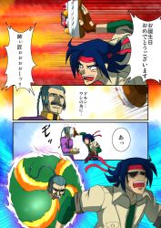  1990s_(style) 2boys cake comic domon_kasshu food food_on_face g_gundam gundam in_the_face master_asia migo multiple_boys parody pastry pie_in_face translated  rating:Questionable score:7 user:danbooru