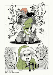 2koma artist_request ass blush boots butt_crack child clothes_pull comic ganondorf green_hat green_shorts hat legs link nintendo shorts shorts_pull shota the_legend_of_zelda the_legend_of_zelda:_ocarina_of_time tunic young_link