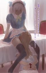 2girls apron arms_behind_back bdsm black_thighhighs bondage bound bound_wrists brown_hair cunnilingus dress drinking_pee femdom hairband hand_on_another&#039;s_head highres long_hair lunalu9 maid maid_apron multiple_girls no_panties oral original pink_hair red_eyes role_reversal sketch table thighhighs translated yuri zettai_ryouiki rating:Explicit score:246 user:danbooru