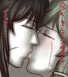 2girls blush comic couple ex-keine face kamishirasawa_keine kiss multiple_girls profile sendai_hakurei_no_miko taikyokuturugi teardrop touhou yuri rating:Sensitive score:3 user:danbooru