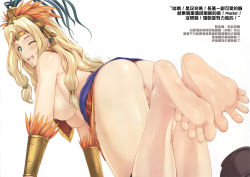 1girl ;d all_fours ass bare_shoulders barefoot blonde_hair blush boots unworn_boots bracer breasts censored chinese_text circlet fate/grand_order fate_(series) feather_trim feathers feet foot_focus from_behind green_eyes hair_intakes hair_ribbon hard-translated hard-translated_(non-english) headdress highres jpeg_artifacts large_breasts long_hair looking_at_viewer looking_back nipples no_bra no_panties non-web_source one_eye_closed open_mouth pussy quetzalcoatl_(fate) ribbon ruton-niki scan scan_artifacts shiny_skin simple_background smile soles solo sweat third-party_edit toes underboob upskirt wavy_hair white_background rating:Explicit score:98 user:danbooru