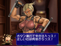  1girl :p =_= abs ahoge angry arm_tattoo arm_up armband armpits belt belt_buckle blonde_hair blouse breasts buckle chibi choker clenched_teeth covered_erect_nipples cowboy_shot crop_top dog door dual_wielding earrings fighting_stance fingerless_gloves game_cg glasses gloves grey_eyes hair_ornament hairclip hallway holding impossible_clothes impossible_shirt indoors jewelry jong_inu large_breasts lights lips looking_at_viewer midriff motion_blur muscular muscular_female orange-tinted_eyewear picture_frame piercing pointing scorpion shirt short_hair sideboob skin_tight sleeveless sleeveless_shirt solo speech_bubble standing sunglasses sweatdrop swept_bangs taisen_hot_gimmick taisen_hot_gimmick_5 tattoo teeth tinted_eyewear tonfa tongue tongue_out translation_request tsukasa_jun veins watermark waving weapon  rating:Questionable score:40 user:danbooru
