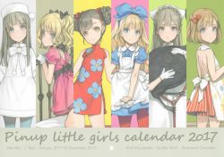 absurdres calendar highres multiple_girls ooyari_ashito tagme  rating:Sensitive score:4 user:Chanada