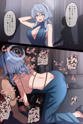  1boy 1girl 2koma ako_(blue_archive) ako_(dress)_(blue_archive) all_fours arm_behind_head ass black_footwear blue_archive blue_eyes blue_hair blue_halo blush breasts butt_crack cleavage clothed_female_nude_male comic fellatio from_side halo highres implied_fellatio indoors instant_loss large_breasts mame_rakko multiple_girls nude official_alternate_costume open_mouth oral sensei_(blue_archive) sideboob smile solo_focus sound_effects speech_bubble translated  rating:Explicit score:148 user:aphro_blast