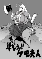  1girl animal_ears axe barefoot breasts furry furry_female highres holding holding_weapon huge_breasts kemo_fujin kjmvideo long_hair looking_at_viewer monochrome nervous nervous_sweating plump simple_background skirt snout tail torn_clothes torn_skirt weapon wide_hips 