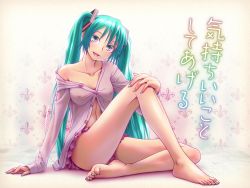 1girl aqua_eyes aqua_hair aqua_nails arm_support bare_legs barefoot blush breasts buttons collarbone covered_erect_nipples feet fingernails full_body hand_on_own_knee hatsune_miku head_tilt highres legs long_hair long_legs medium_breasts microskirt nail_polish navel nipples no_bra off_shoulder open_clothes open_mouth pleated_skirt see-through single_bare_shoulder sitting skirt smile soles solo thighs toenail_polish toenails toes translated twintails very_long_hair vocaloid wokada rating:Questionable score:295 user:danbooru