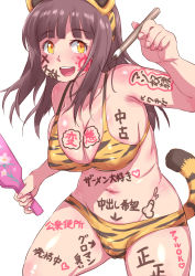 1girl animal_ears bikini blunt_bangs blush body_writing brown_hair cameltoe collarbone commentary_request covered_erect_nipples cowboy_shot female_focus hairband hanetsuki heart highres hoihoi_(hoihoi1116) holding holding_paintbrush long_hair looking_at_viewer navel open_mouth paintbrush simple_background skindentation solo striped_bikini striped_clothes striped_tail swimsuit tail tally translated white_background yellow_bikini yellow_eyes