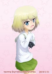 1girl :d absurdres alternate_costume bad_id bad_twitter_id black_neckerchief blonde_hair blouse blue_eyes blush character_name commentary cowboy_shot cyrillic dated daxz240r english_text fang from_side girls_und_panzer green_skirt happy_birthday highres katyusha_(girls_und_panzer) light_blush long_sleeves looking_at_viewer miniskirt neckerchief ooarai_school_uniform open_mouth oversized_clothes own_hands_together pink_background pleated_skirt school_uniform serafuku shirt short_hair skirt sleeves_past_wrists smile solo standing star_(symbol) starry_background white_shirt rating:Sensitive score:1 user:danbooru