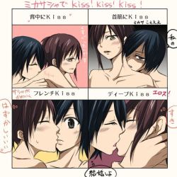 2girls kissing_back bare_shoulders black_eyes black_hair blush brown_eyes brown_hair closed_mouth collarbone comic couple closed_eyes female_focus half-closed_eyes kiss looking_at_another looking_at_viewer lowres mikasa_ackerman moaning multiple_girls neck nude open_mouth sasha_blouse shingeki_no_kyojin upper_body yuri rating:Questionable score:17 user:Recoil