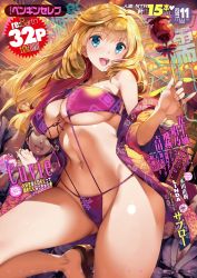  1girl bare_shoulders bikini blonde_hair blue_eyes blush breasts candy_apple character_request cleavage comic_penguin_club commentary cover faceless faceless_male fingernails food highres japanese_clothes kimono large_breasts leg_up long_hair looking_away magazine_cover navel off_shoulder open_clothes open_mouth outdoors saburou_(hgmg) sandals swimsuit underboob  rating:Sensitive score:19 user:danbooru
