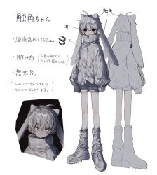  1other ahoge arms_at_sides arrow_(symbol) black_eyes character_name character_sheet commentary_request covered_mouth full_body grey_eyes grey_hair grey_jacket hair_between_eyes height high_collar highres inset jacket long_sleeves looking_at_viewer loose_socks multiple_views no_nose original piercing ribbed_socks shoes short_hair short_shorts shorts simple_background sleeves_past_fingers sleeves_past_wrists sneakers socks standing track_jacket translation_request turnaround uzuki_uzu white_background white_footwear white_shorts white_socks 