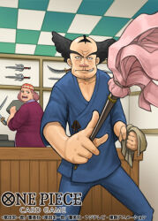  1boy bad_tag beard_stubble black_hair blue_pants cardigan commentary_request copyright_name duster facial_hair grin hat holding holding_duster husband_and_wife ippon_matsu ippon_ume looking_ahead looking_back moopic official_art one_piece one_piece_card_game open_mouth pants purple_cardigan smile stubble thick_eyebrows weapon 