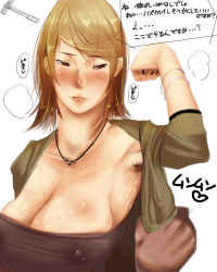 armpit_hair breasts large_breasts smell sweat rating:Questionable score:14 user:thebatman